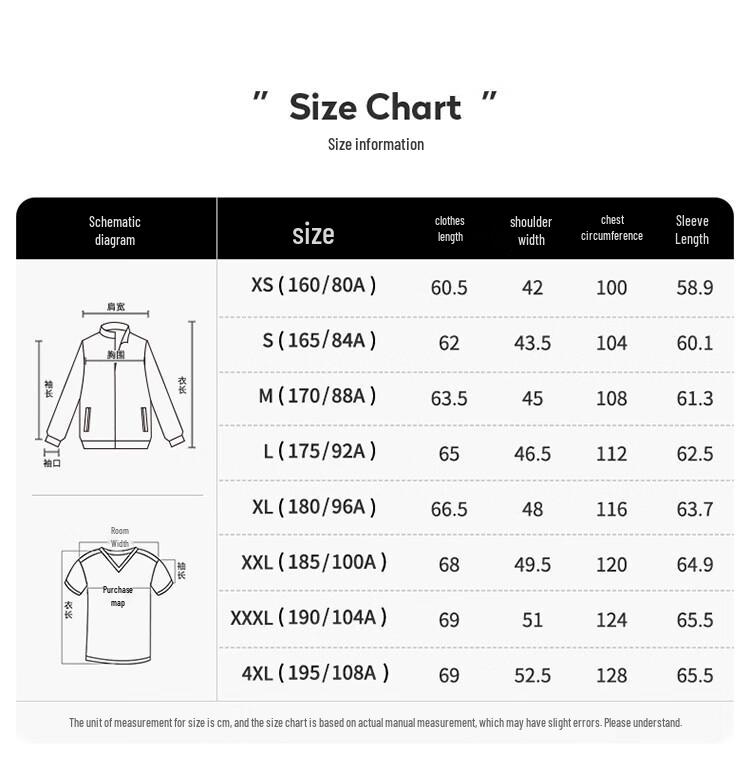 Dancing with Wolves Herren Jacke mit Ziernaht am Revers