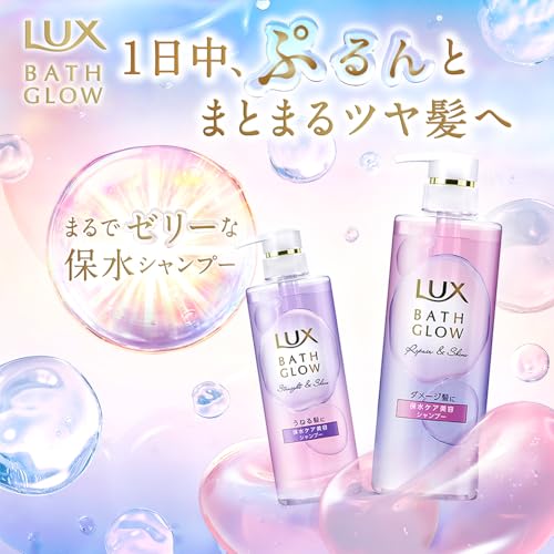 [Set purchase] LUX Bath Glow Repair and Shine Shampoo Conditioner (Treatment) Pump Set 490g each Contains water retention beauty beauty aminos