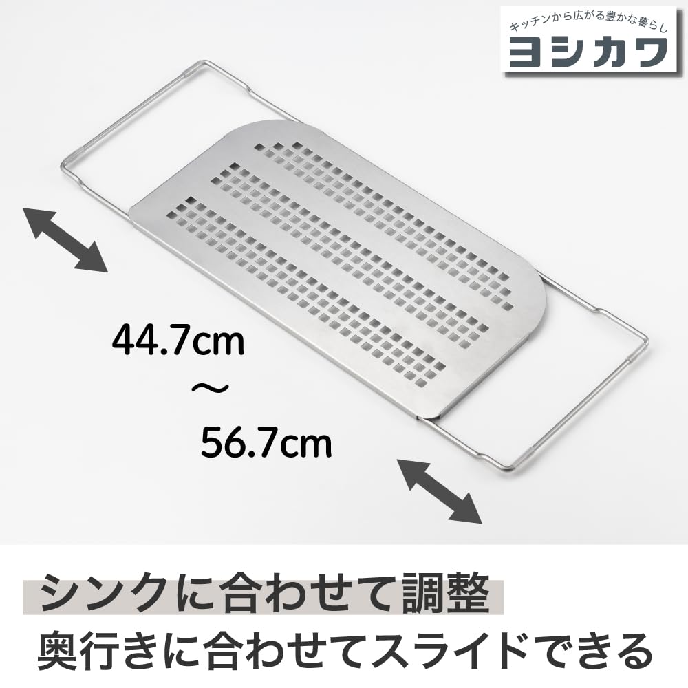 Yoshikawa Hi! Sink-Fit Cooktop Plate, 21 X 44.7-56.7cm, 1306249