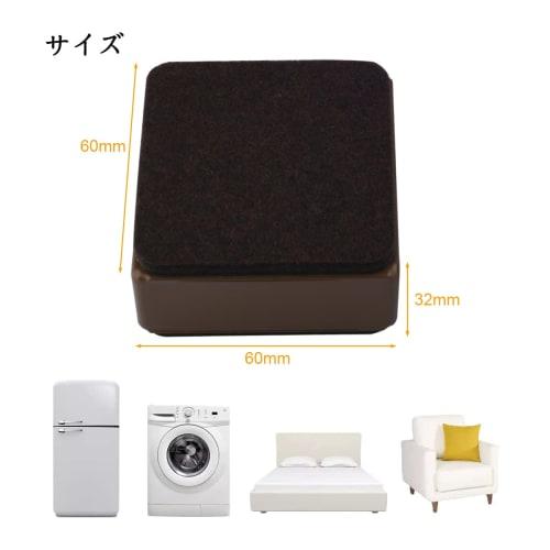 Set of 4 Adjustable Table Legs for Kotatsu Tables, Washing Machines, Appliances, Chairs, Desks, and Dressers. Easy Height Adjustment with Adhesive, He