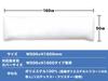 Body Ultimate Elasticity Balanced 160cm X Made In Side Anime Long Daimakura A&J Pillow, & Firmness, Model, DHR7500EVOLUTION, White, 50cm, Japan, A&J,