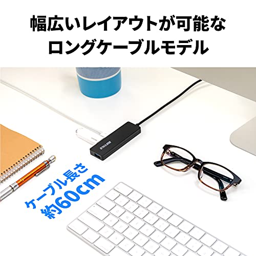 Buffalo USB Hub USB3.0 Slim Design 4 Ports 60cm Bus Powered Lightweight Compatible with Windows Mac PS4 PS5 Chromebook Telework Home Work BSH4U12560U3