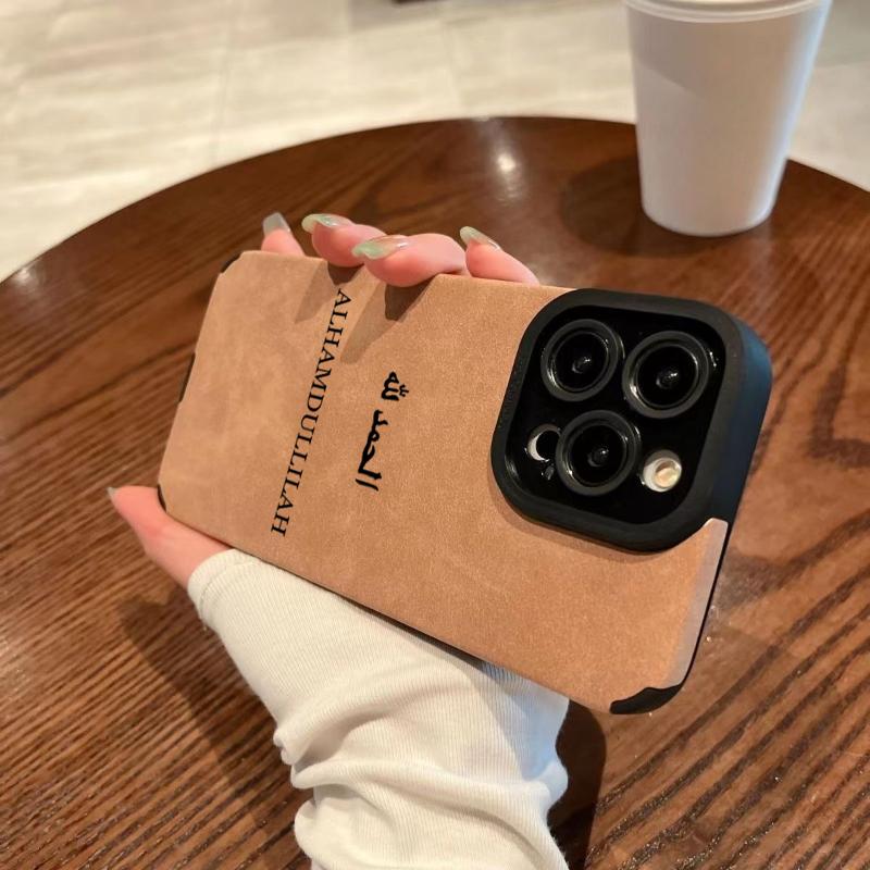 

Religious Devotion ALHAMDULILAH Phone Case For iPhone 17 16 15 14 13 12 11 Pro Max Air XR X XS 16E Plus Cover iPhone 14 Pro Max