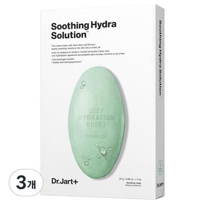 DR. Jart Dermask Soothing Hydra Solution, 3 Stück, 5 Stück