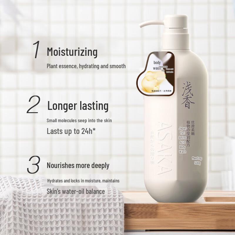 ASAKA Plant Amino Acid Shampoo & Body Wash Set