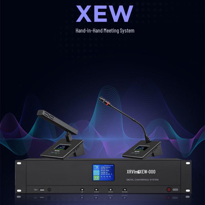 XEW-8000E Professional Digital Wireless Conference Microphone System (CN version)