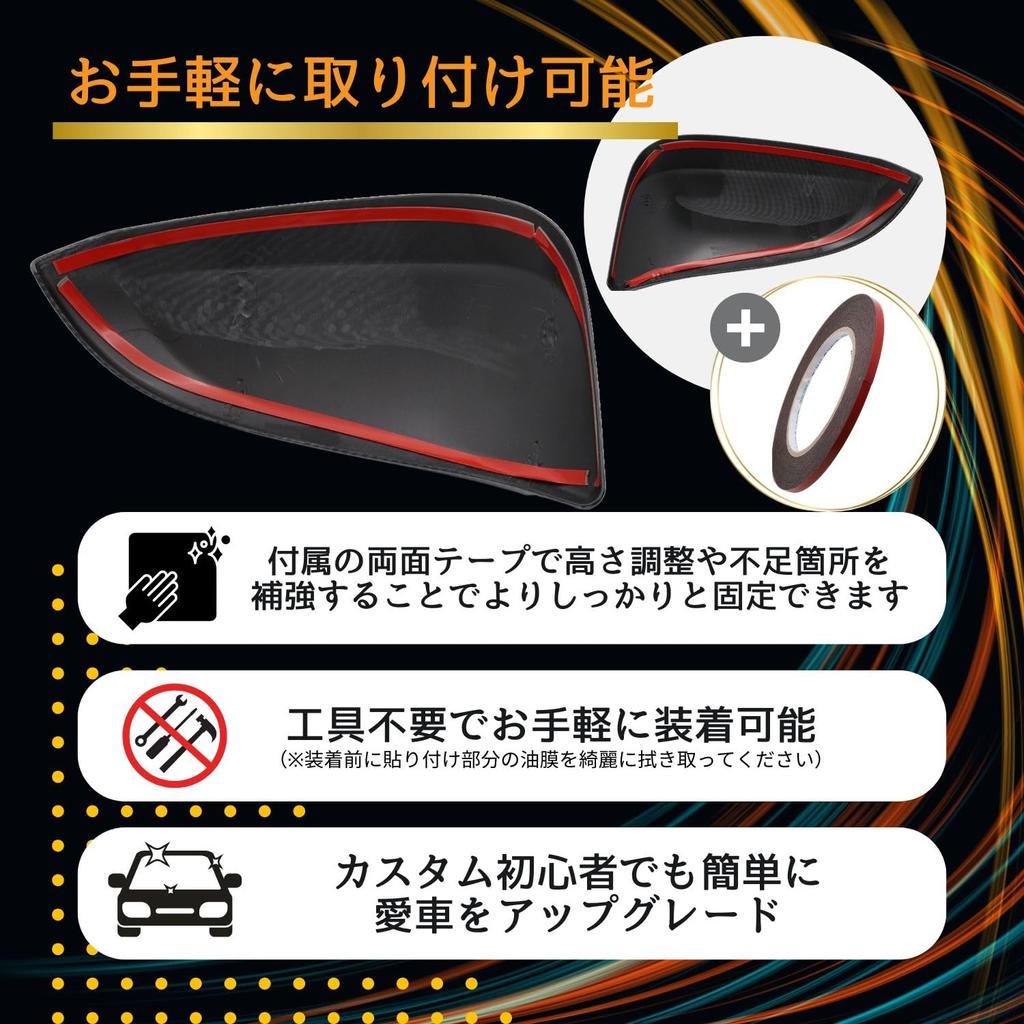 Side Mirror Covers with Tape for Harrier 60 Hybrid Carbon Fiber Style Fabulous-do Voxy, Noah, Esquire, (80 Series, Series), PHEVs,