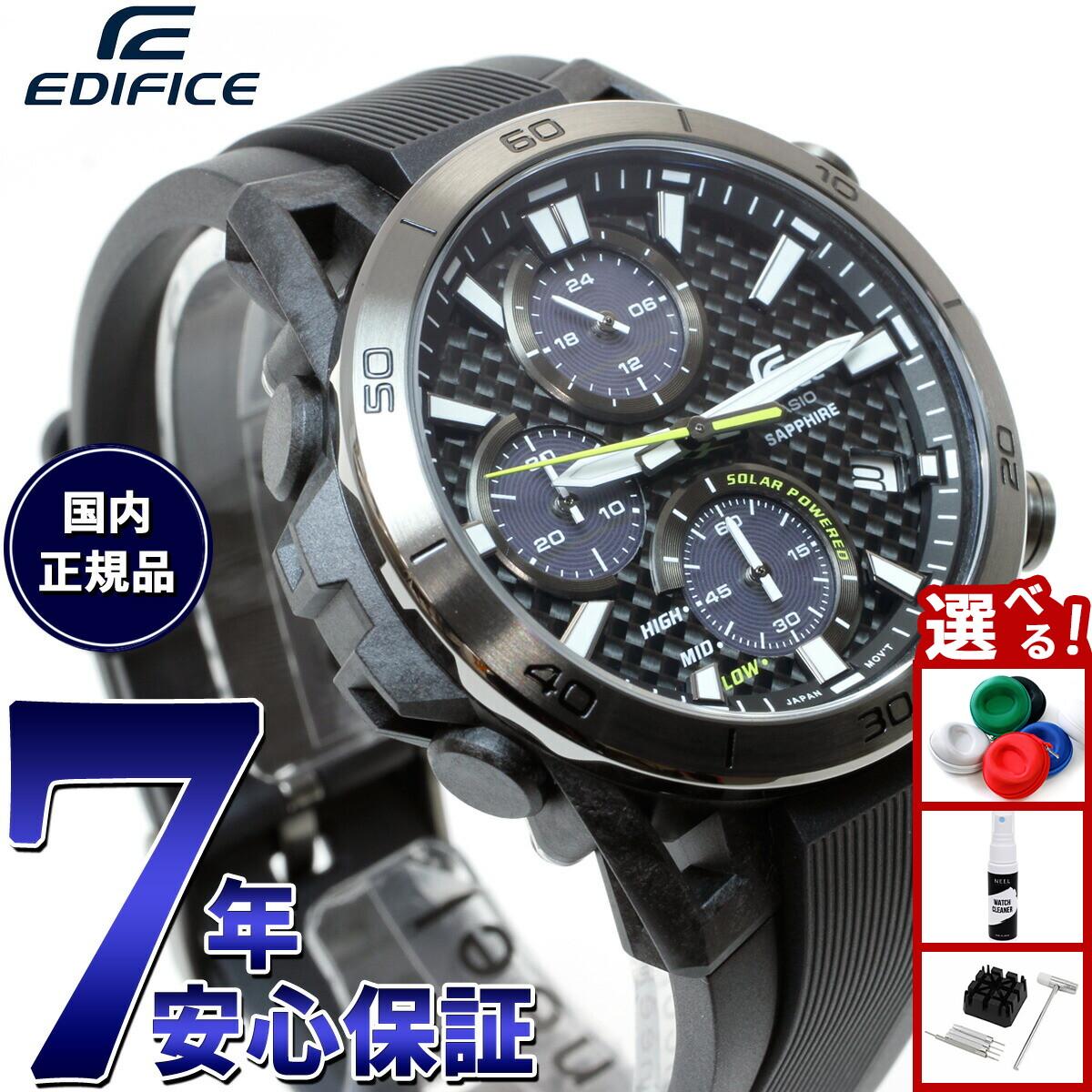 

[+2x points with entry! Today only! ] Casio EDIFICE SOSPENSIONE Solar Watch Men s Tough Solar Chronograph EFS-S640PB-1AJF Suspension Arm Design