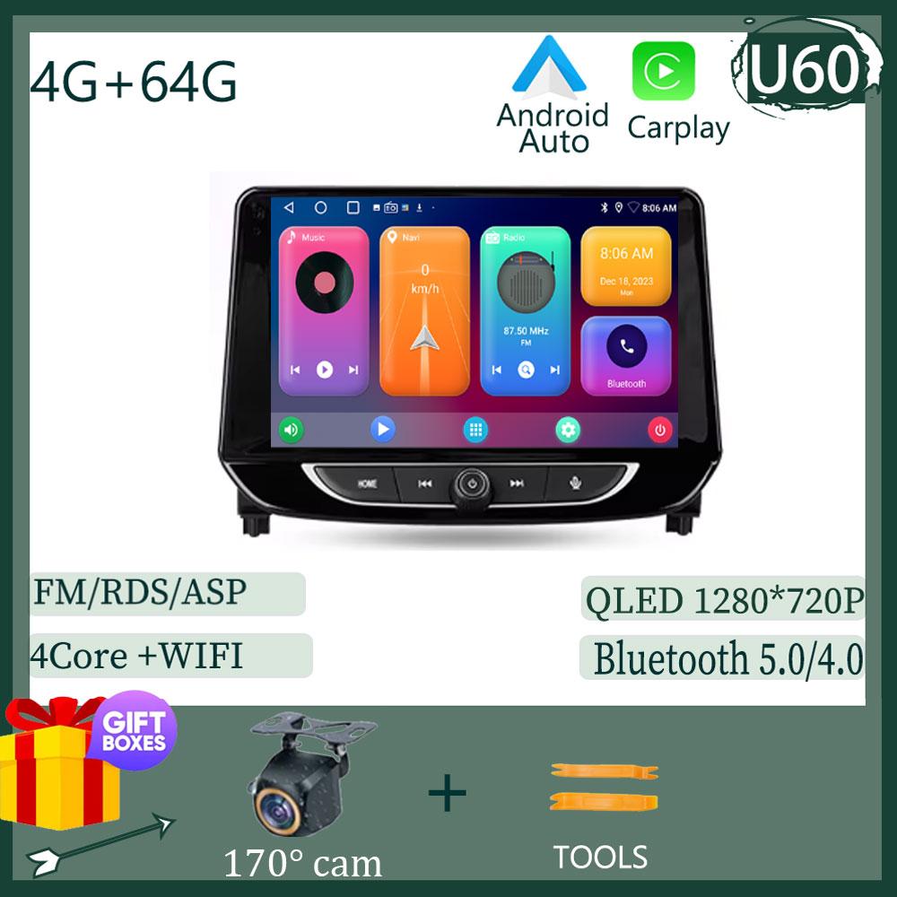 Android 14 Car Radio For Chevrolet Tracker 4 2019 - 2022 Navigation GPS Stereo Screen Auto Multimedia Player 5G Wifi No 2din DVD