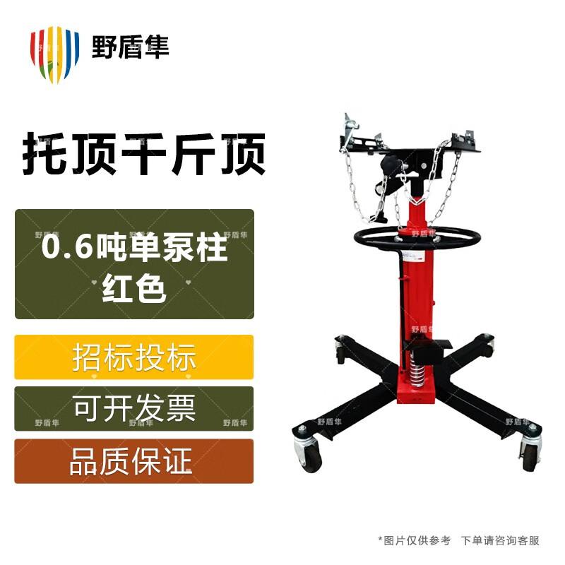 Heavy Duty Hydraulic Transmission Jack