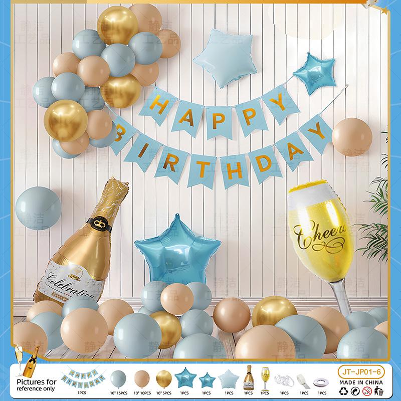 Happy Birthday Surprise For Boys Balloon Party Decorations Scene Arrangement Girlfriend Husband Premium Atmosphere Props