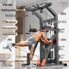 Congye Indoor Multifunctional Pull-up & Dip Bar