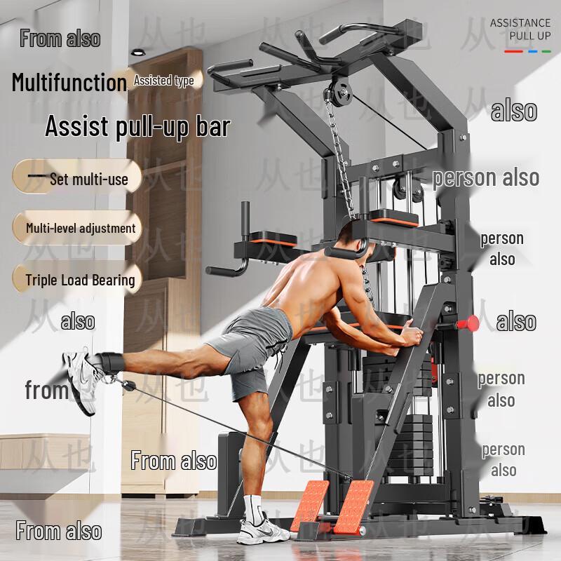 Congye Indoor Multifunctional Pull-up & Dip Bar