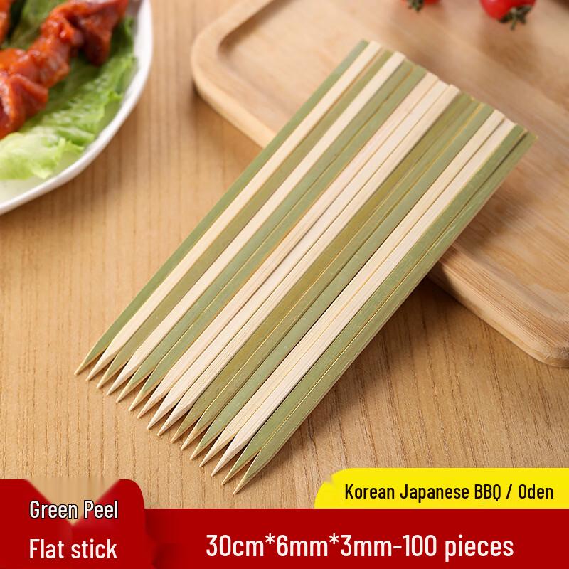 Oeny Japanese Disposable Flat Green Bamboo Skewers 30cm
