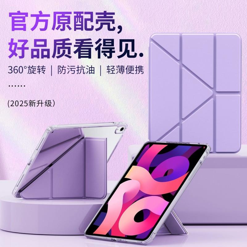 IPad Case 10.2 Inch 8th Gen Pro 13 Air 5/4 Mini 6/7 Acrylic Cover No Pencil Slot