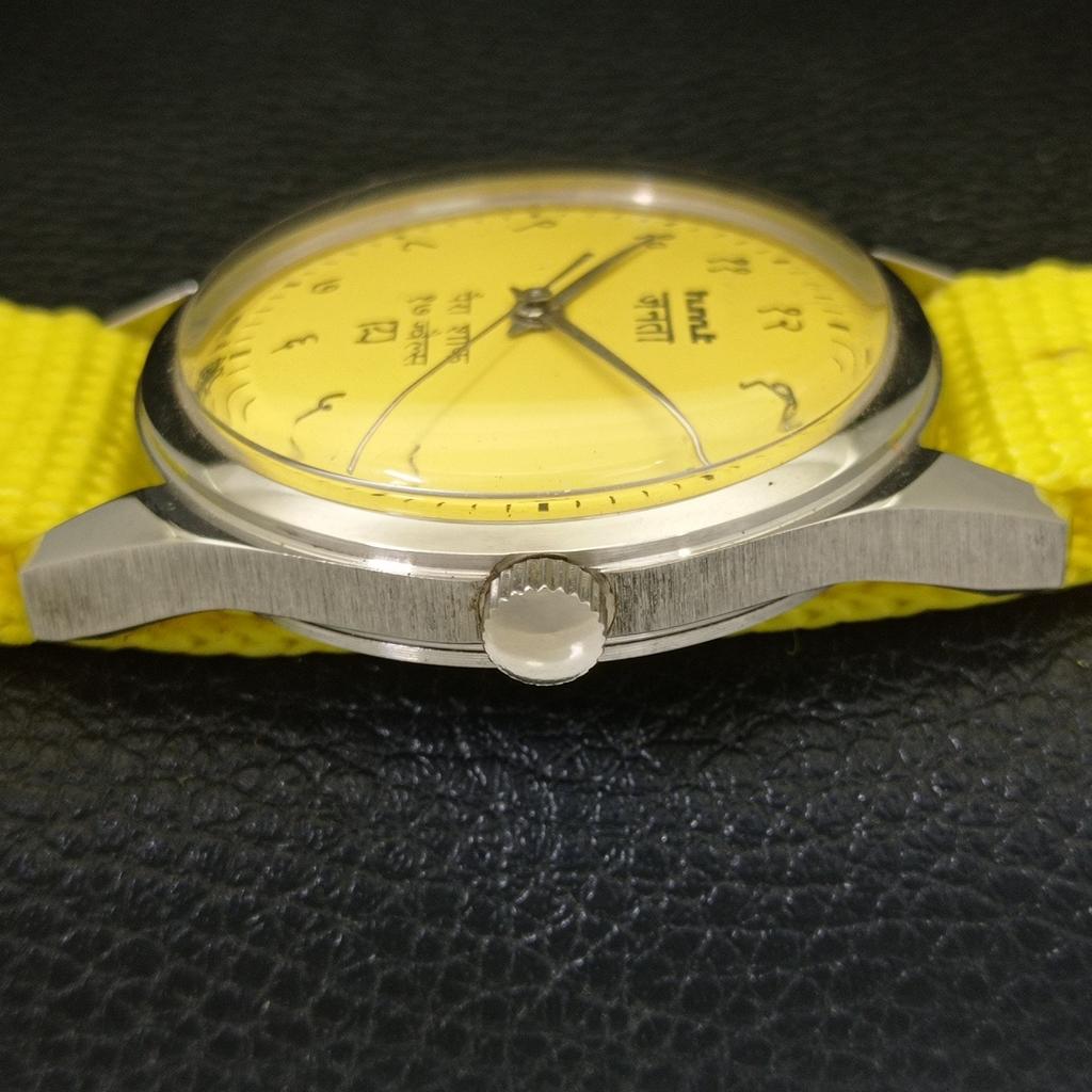 VINTAGE HMT JANATA HAND-WINDING INDIAN MENS YELLOW COLOR DIAL WATCH a702053-5 R208-a702053