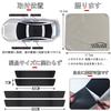 YUYUWA Car Side Step Guard, Carbon Fiber Texture, Side Step Scuff Plate, Reinforced Version,