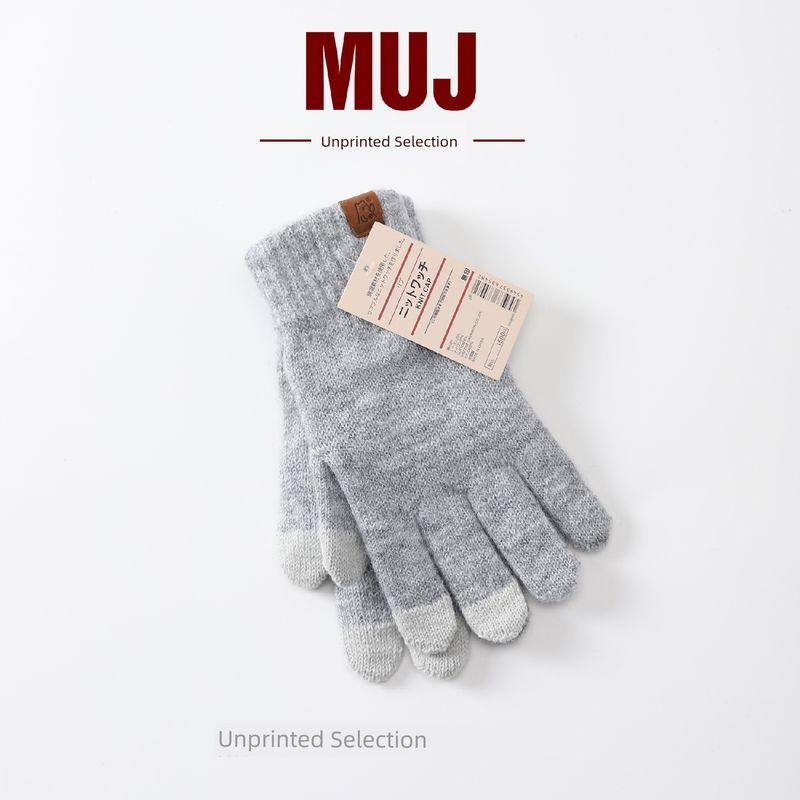 

Non-Printed Muj Winter Warm Fleece Blended Wool Gloves Men s and Women s Simple Solid Outdoor Cold-Proof Touch Screen Gloves. Light gray All yards