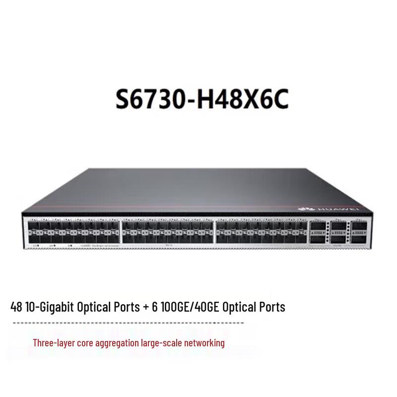 Huawei S6730-H48X6C 10G/100G Core Switch