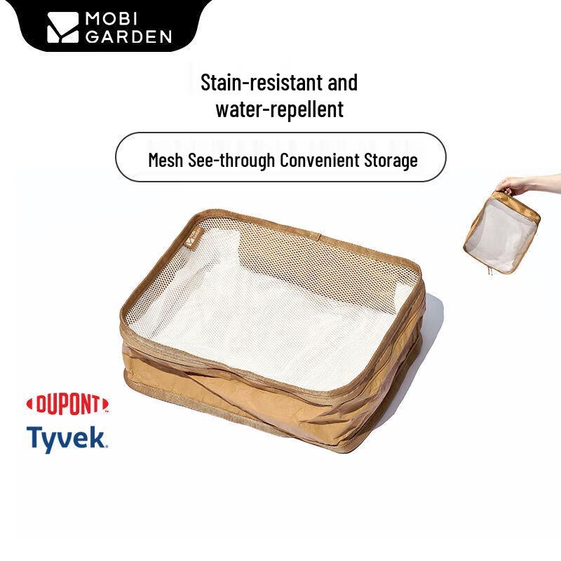 Mobi Garden Outdoor Waterproof Wash Bag