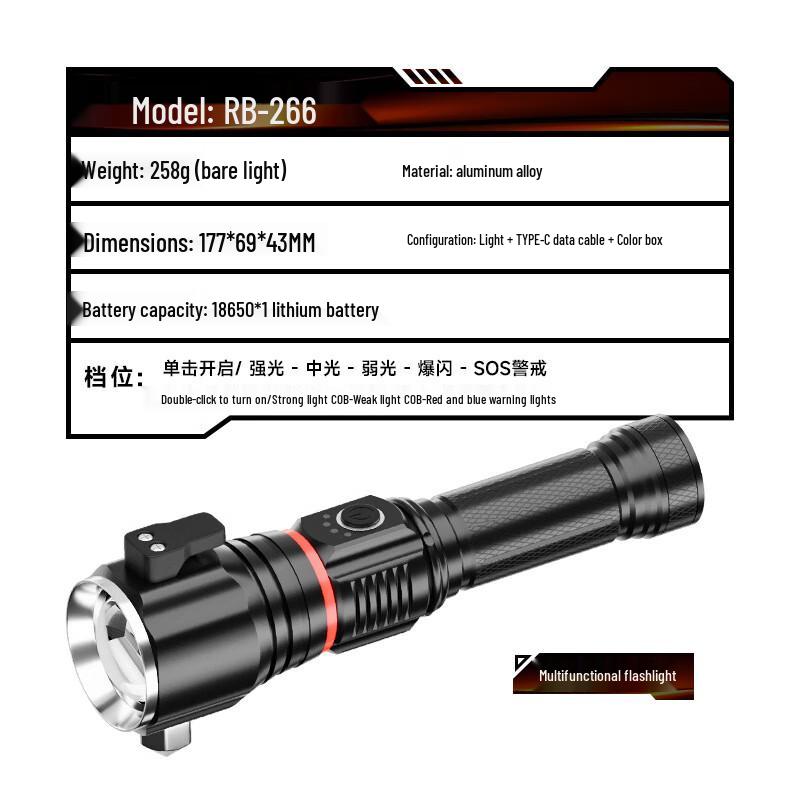 Xuan Yong QB-226 High-Power Rechargeable Tactical Flashlight