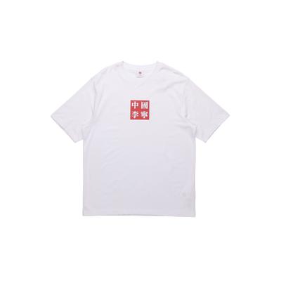 Sports Fashion Casual Round Neck T-Shirt Men Tops Standard-White AHSP611-1