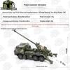 Type 05 155mm Self-Propelled Howitzer Alloy Model