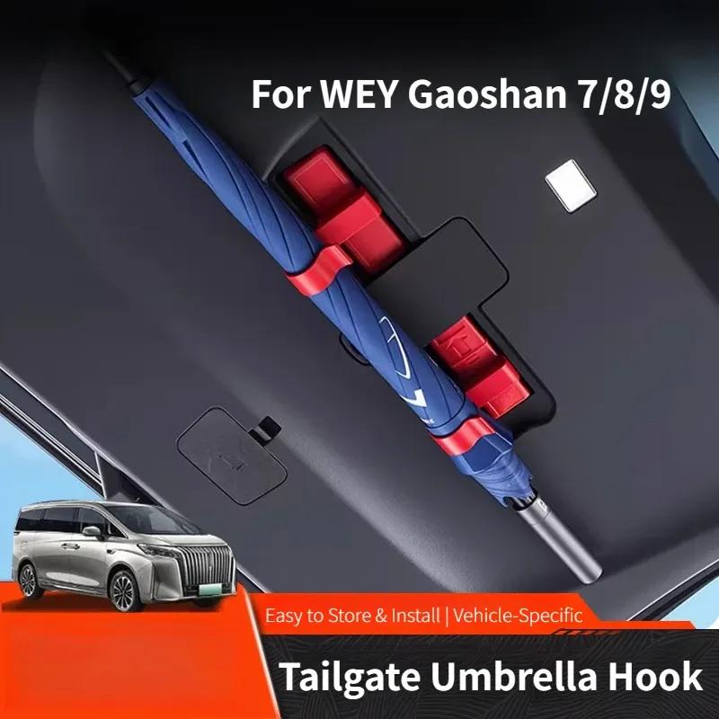 For WEY Gaoshan 7/8/9 Trunk Umbrella Hook Storage Rack - No More Messy Wet Car Interior Accessories