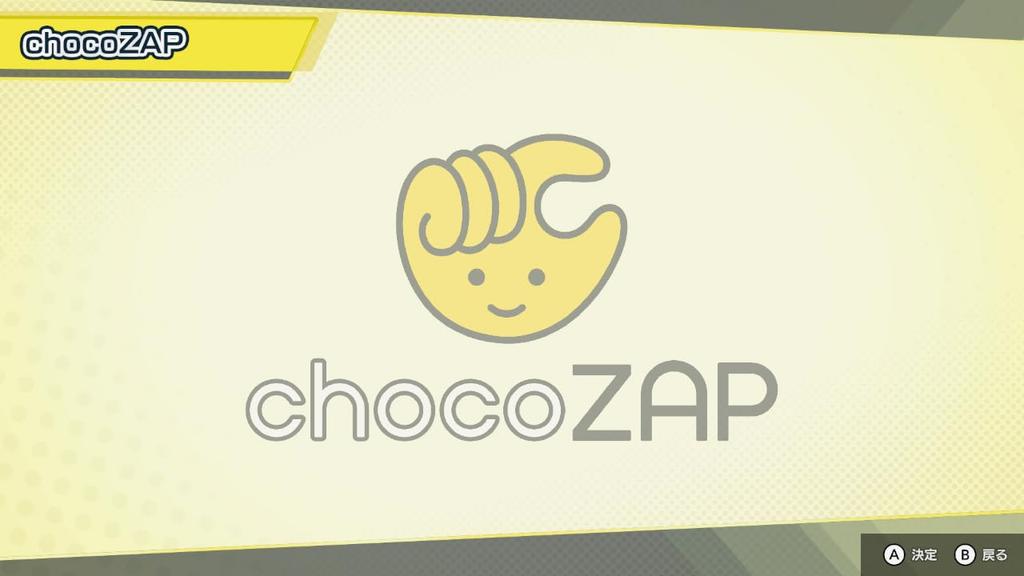 RIZAP for Nintendo Switch ~Rhythm Training~ - Switch