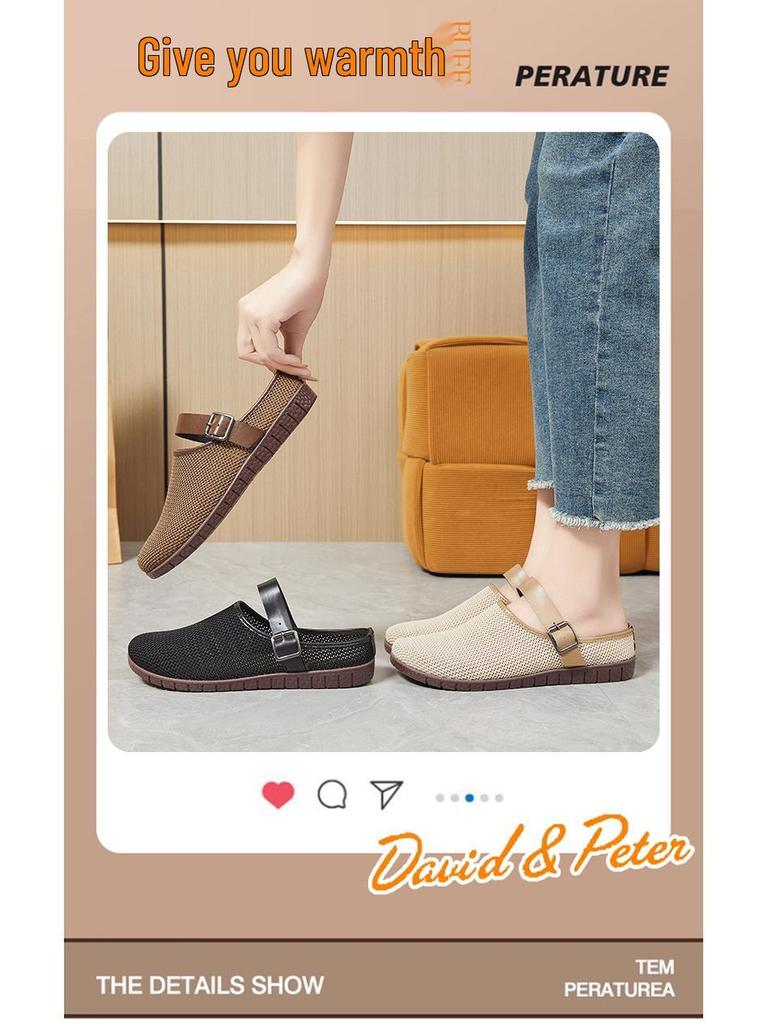 Women's Summer Low-Cut Closed-Toe Breathable Knit Flat Loafers