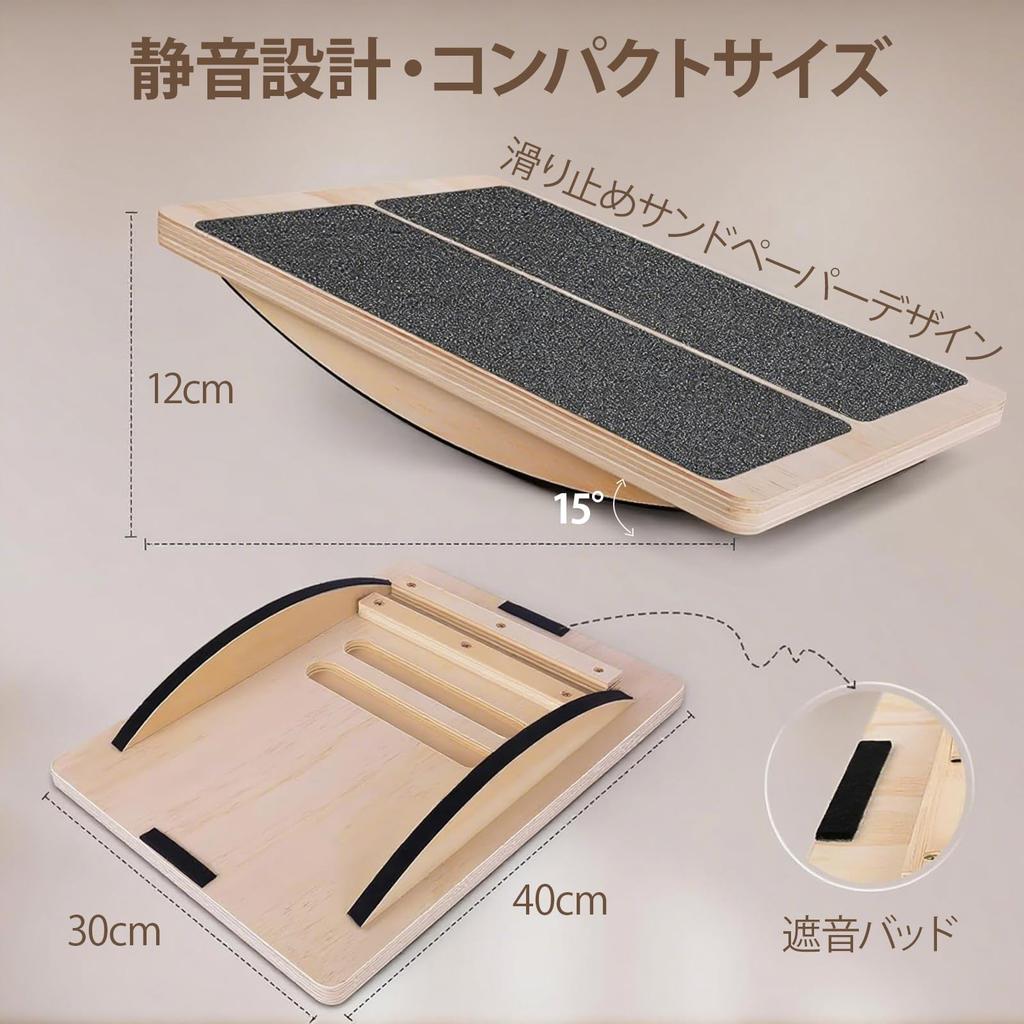 Gladgogo Fitness Natural Wood Healthy Step Machine for Foot Training Mindless Aerobic Quiet Home Diet Equipment Stepper, Foot-Treading Equipment,