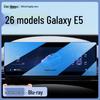 Geely Galaxy E5 2026 Central Screen Tempered Film Navigation Sticker - Car Accessories