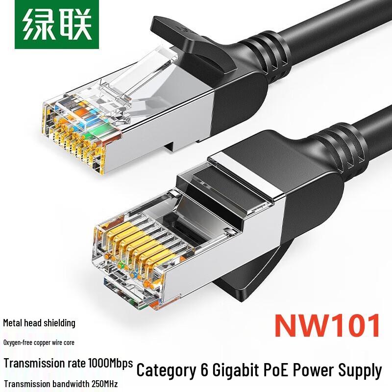 

UGREEN Cat6 Gigabit Pure Copper Ethernet Patch Cable 10m