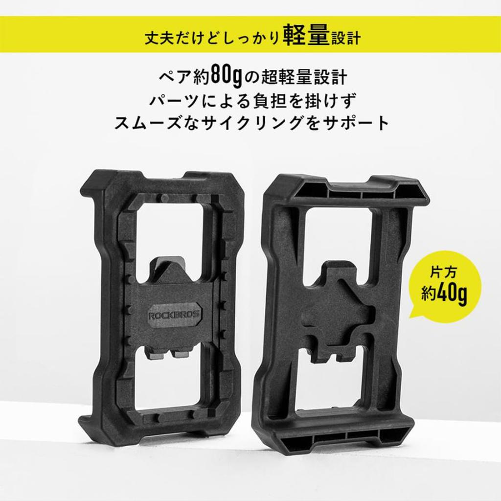 ROCKBROS Bicycle Pedal Pedal Clipless Pedal To Flat Pedal Conversion Easy for SPD Clipless Pedals Mountain Road Hybrid Bikes and Right Plates, Covers,