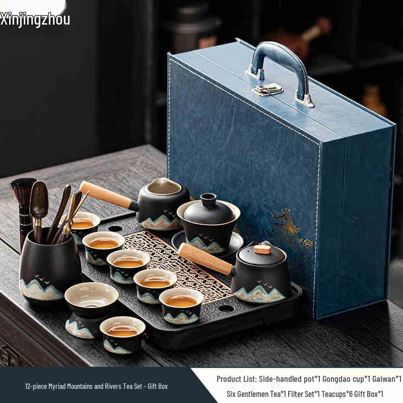 Xin Jing Zhou Portable Kung Fu Tea Set