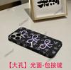 ins wind Korean purple bow floral iPhone16 film mobile phone case Apple 17Pro large hole protective case