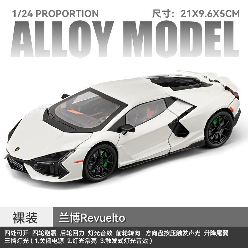 

1:24 Lamborghini Revuelto Supercar Alloy Model Car Toy Diecasts Casting Sound and Light Car Toys For Children Vehicle Gift