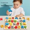 Children's Educational Wooden Number and Letter Jigsaw Puzzle Blocks