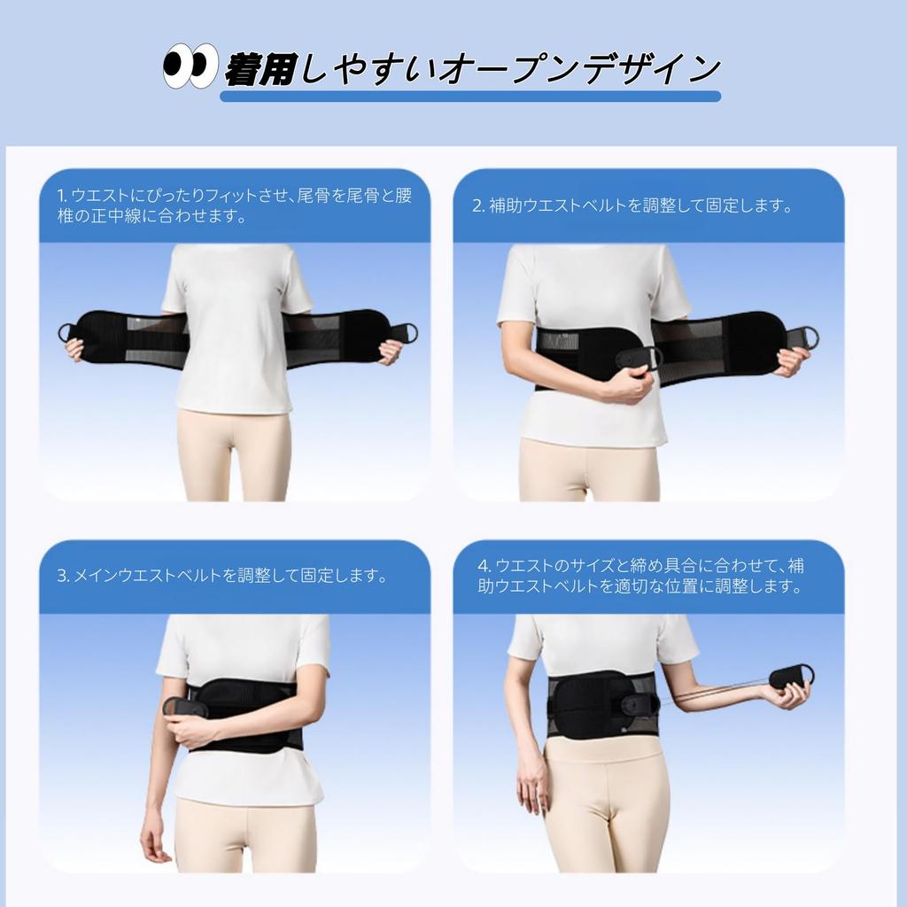 SHINIQLORA Back Pain Lower Back Support Gardner Breathable Mesh for Daily and Sports Belt Sizes Belt, Corset, Belt, Belt, Material, All-Season, Life,