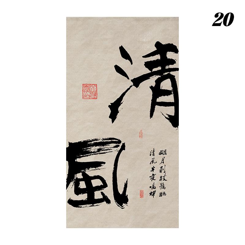 Chinese Style Hanging Half Curtain Stove-boiled Tea Culture Curtain Kitchen Partition Tea Room Noren Restaurant Coffee Drapes