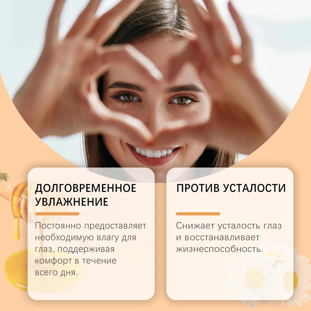 XIMONTH Honey Eye Care Solution with Panthenol To Relieve Dry Eyes, 30 Ml