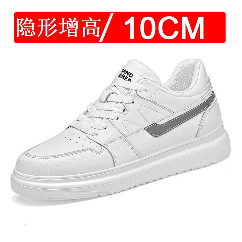 Men's and women's invisible heightening shoes Men's 10CM breathable men's inner heightening men's shoes 8 Casual sports shoes Board shoes 6