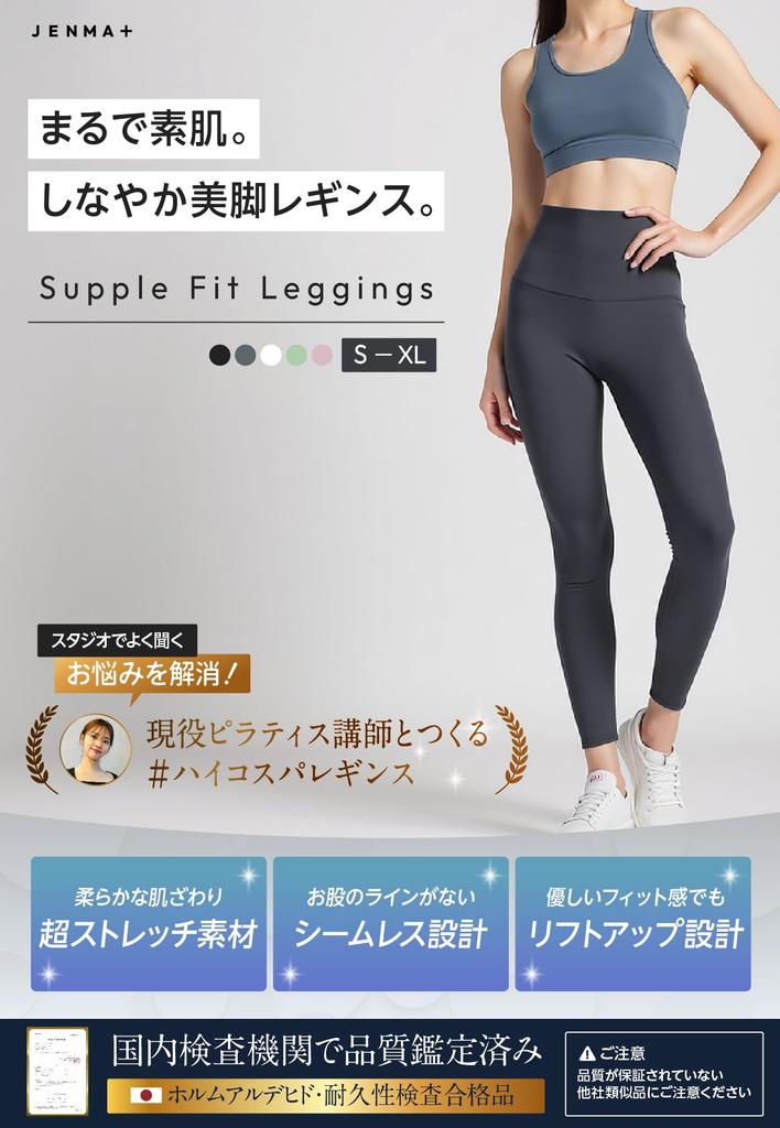 Gemma Plus Yoga Feels Like Bare Skin with Zero These Pilates Leggings Are Perfect for Gym and Yoga and for a Flattering Available In White Recommended