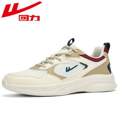 Lightweight Running Shoes Men's Soft-soled Sneakers