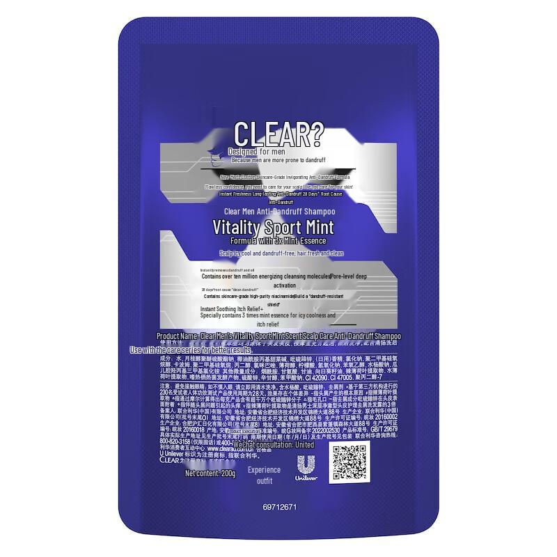 Clear Men Sport Anti-Dandruff Shampoo Set