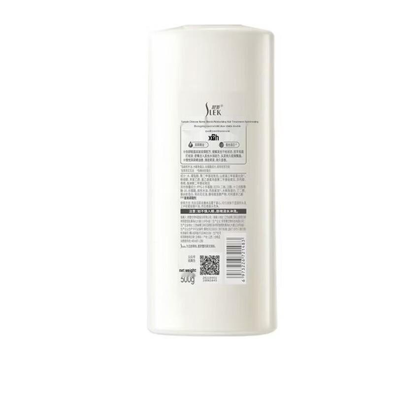 SLEK Botanical Essential Oil Hair Care Gift Set