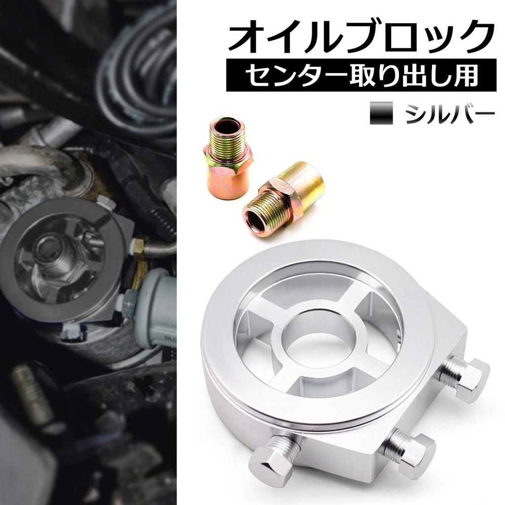 (Esnet) Universal Sandwich Type Oil Block Oil Pressure Gauge Oil