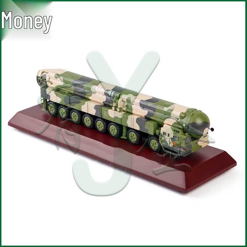 Dongfeng 41 Missile Model