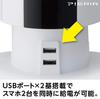 Doshisha Desk Tower Fan with USB Hub, Oscillating Head, and 3 Wind Speed Settings, Pieria White, FTV-401 WH