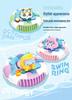 Wind-Powered Octopus Baby Stroller Fan: Cute, Bladeless, Electric for Kids